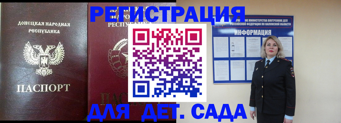 прописка в квартире в Нижегородской области