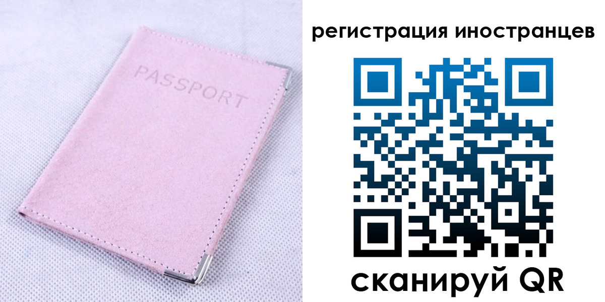 регистрация для школы в Нижегородской области