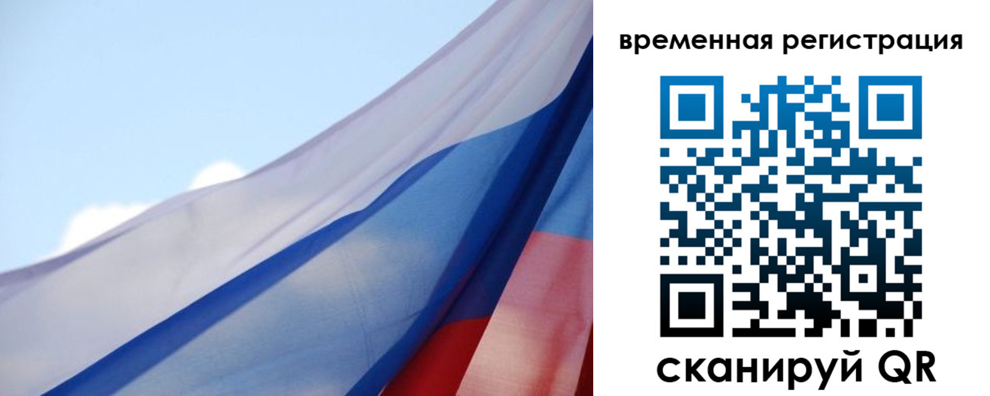 купить прописку в Нижегородской области