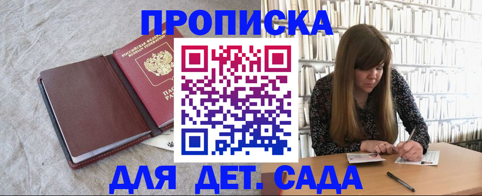 временная регистрация собственник в Нижегородской области