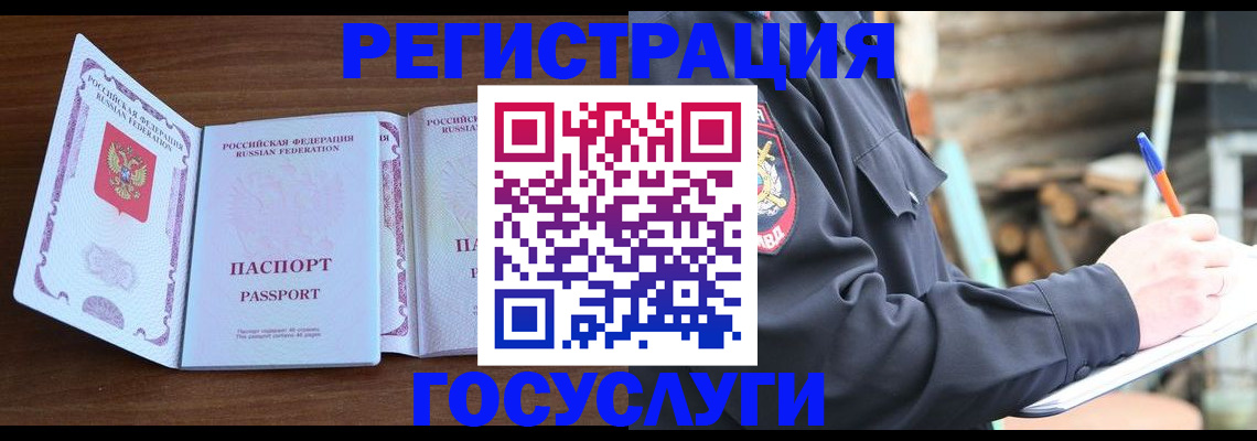 временная регистрация адрес в Нижегородской области