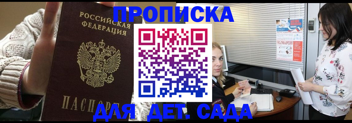 пропишу в квартире в Нижегородской области