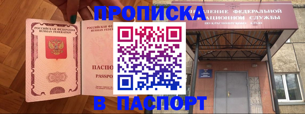 временная регистрация адрес в Нижегородской области